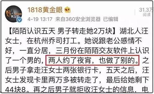 网红吃瓜情报站在哪,揭秘娱乐圈最新热点事件