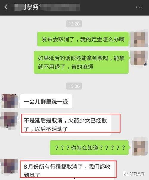 十堰网红吃瓜群微信号,揭秘当地热门话题,畅谈生活百态!”
