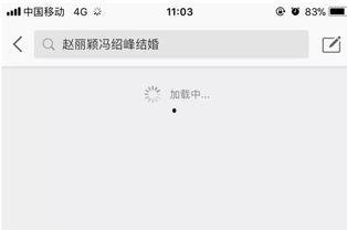 吃瓜事件网红群微博截图,微博截图曝光惊人内幕!”