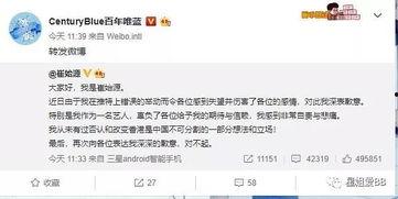 吃瓜事件网红群微博截图,微博截图曝光惊人内幕!”