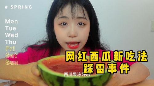 盘点网红吃瓜事件是真的吗,真相揭秘还是网络炒作?