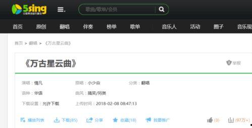 剑网3吃瓜任务交不了,吃瓜任务受阻，玩家热议交不了背后的原因与解决方法