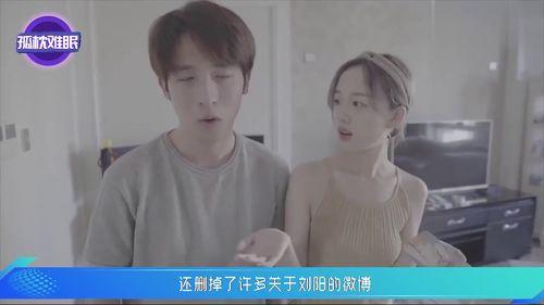 吃瓜网红情侣分手第五名,网红情侣分手,第五名事件引发热议