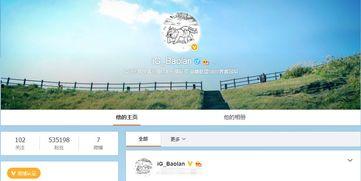 吃瓜网166.su首页,首页内容大揭秘