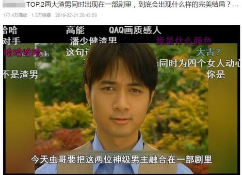 51大赛吃瓜网安全吗