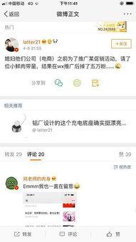 吃瓜网在线爆料周于希微博,揭秘娱乐圈最新热点!”