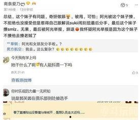 吃瓜网在线爆料周于希微博,揭秘娱乐圈最新热点!”