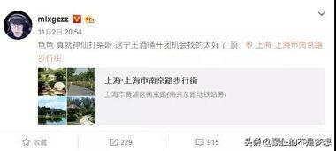 吃瓜网在线爆料周于希微博,揭秘娱乐圈最新热点!”