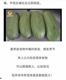 吃瓜官网湖南,探寻吃瓜官网推荐的特色佳肴