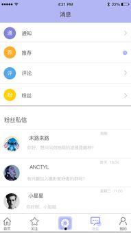 吃瓜网红拍照神器app,揭秘吃瓜网红拍照神器APP的火爆魅力