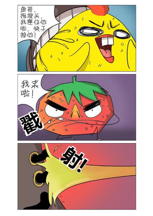 吃瓜网t7wcc 漫画
