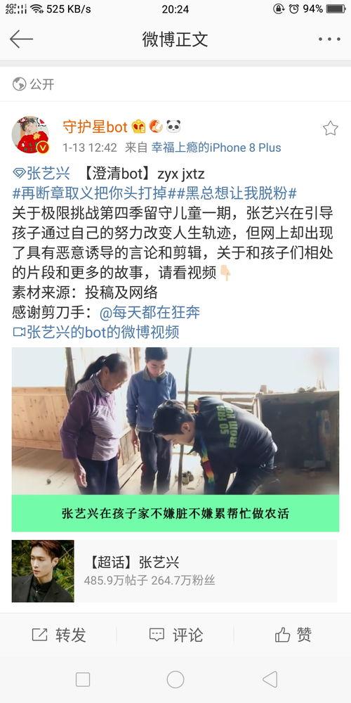黑料吃瓜群众网,网络舆论场中的暗流涌动