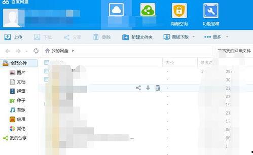 百事吃瓜 百度网盘,揭秘百度网盘的瓜界风云