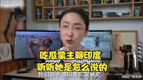 吃瓜蒙主被网曝原因,揭秘网络舆论背后的真相