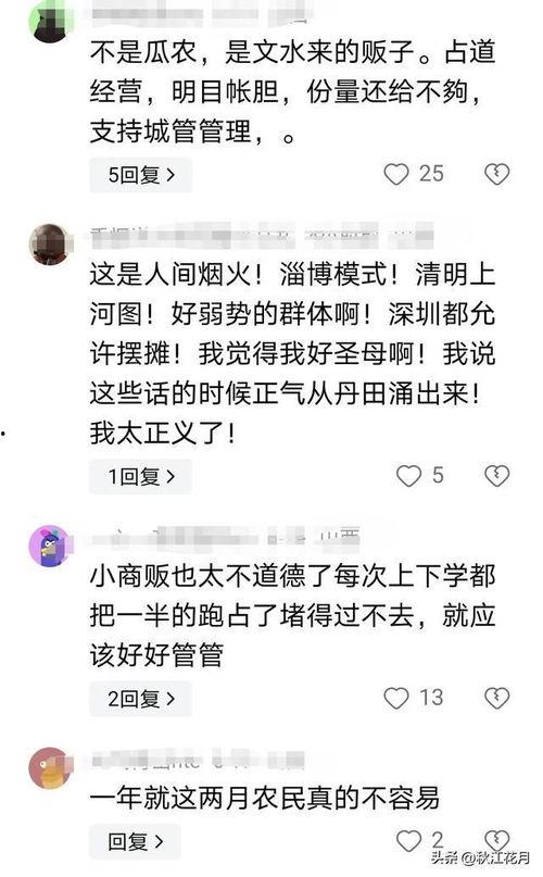 吃瓜网曝事件真相是真的吗