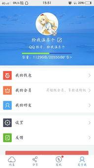 一线吃瓜小说百度网盘资源,揭秘百度网盘独家资源背后的故事