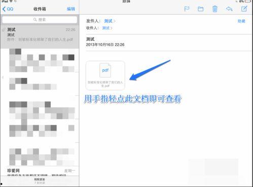 pdf吃瓜百度云网盘,PDF文件分享新趋势