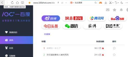 71吃瓜8网站链接