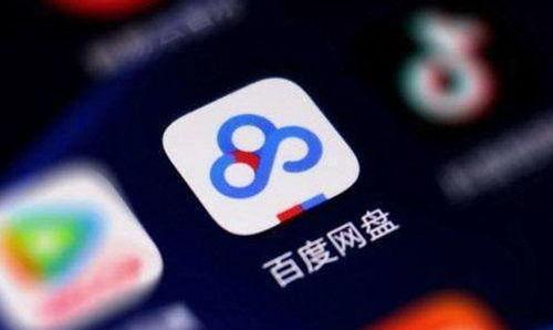 百度网盘吃瓜收费,真相与争议并存