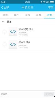 百度网盘吃瓜收费,真相与争议并存